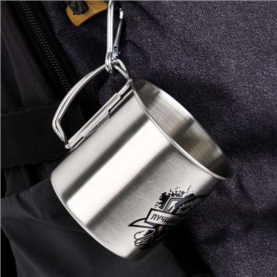 Кружка туристическая «Любовь приключений», 250 мл, 7×7.5 см