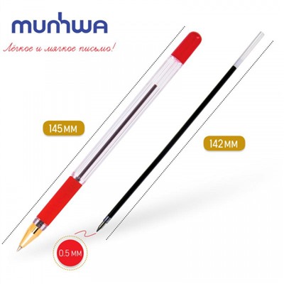 Ручка шариковая MC GOLD красная 0.5мм  BMC-03 MunHwa
