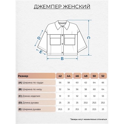 Let's go Джемпер