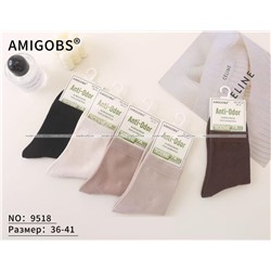 AMIGOBS носки антибактериальные женские однотонные арт. 9518