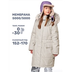 439124 NIKASTYLE Парка