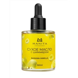 MANITA Масло для кутикулы сухое укрепляющее с шиммером / Banana & Vanilla, 50 мл 27979