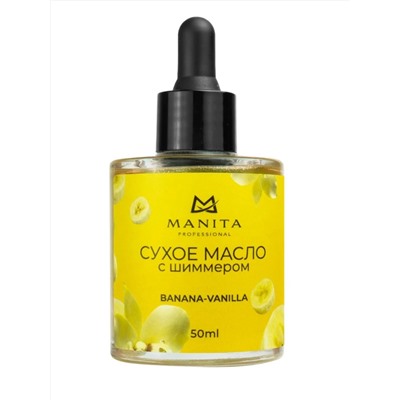 MANITA Масло для кутикулы сухое укрепляющее с шиммером / Banana & Vanilla, 50 мл 27979