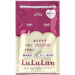Lululun, One Night AC, восстанавливающая ночная маска, интенсивное увлажнение, 1 шт., 35 мл (1,2 жидк. унции)
