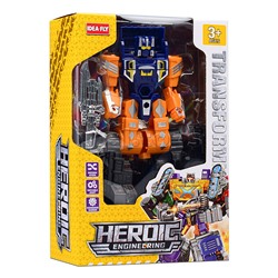 Робот "РобоКарго" в коробке