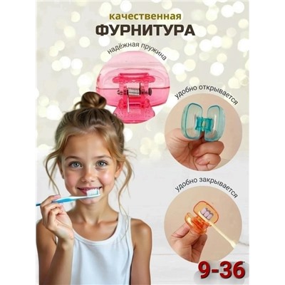 Артикул #23031533