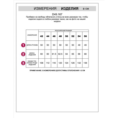 Свободный свитшот с принтом и разрезами из эластичного футера двухнитки без начеса