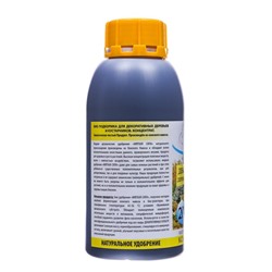 Концентрат декоративные деревья и кустарники "Мягкая сила", 0,5 л