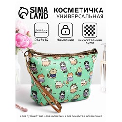 Косметичка простая на молнии, с ручкой, с подкладкой, с принтом, зелёная