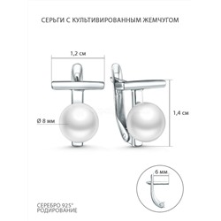 Серьги из серебра с культивированным жемчугом родированные z2-11151