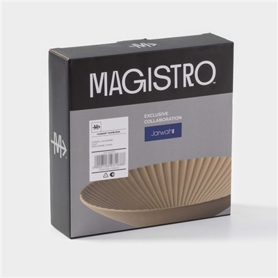 Тарелки Magistro Jarwah Lausanne, 600 мл, 21.5×5 см, глубокие, набор 2 шт., фарфор, бежевые
