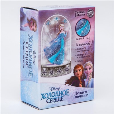 УЦЕНКА Набор для творчества ночник «Эльза», Холодное сердце