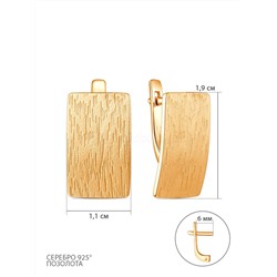 Кольцо из золочёного серебра 925 пробы 1-563з