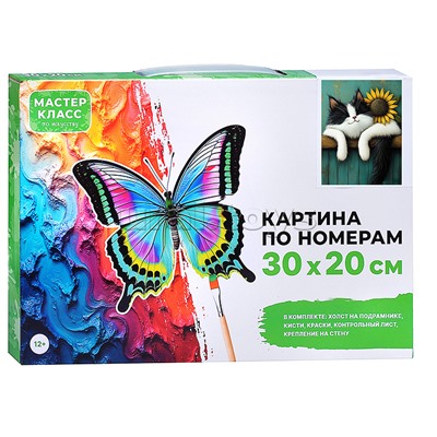 Набор для рисования "Картина по номерам 30х20 см. Жизнь кошачья"