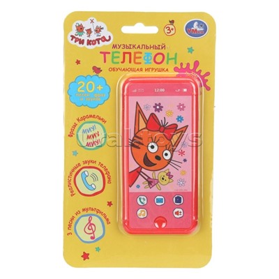 Телефончик "Три кота" (20 песен, фраз, звуков)