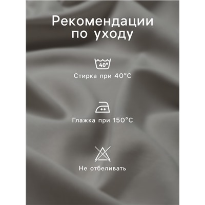 Наволочка «Этель» Blue stripe, 50×70 см, жатый хлопок