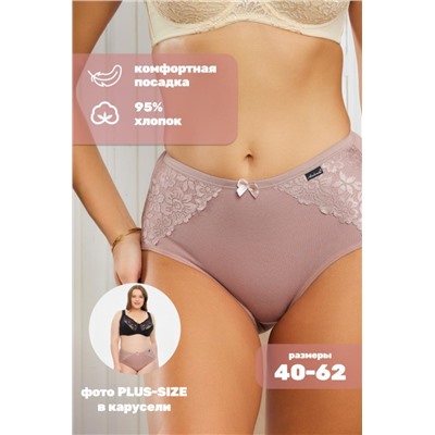 Трусы HoneyFormat 3959 (Кофе)