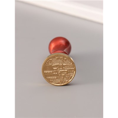 Подарочный набор для сургучной печати «Старый город», печать, ручка, сургуч, 12.5×10×3.6 см