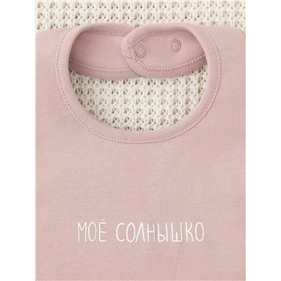 CROCKID Нагрудник