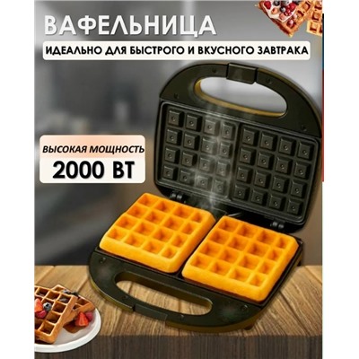 Артикул #23337600