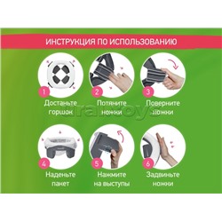 Горшок дорожный HandyPotty 3 в 1 графит и вкладка графит