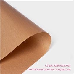 Коврик для выпечки антипригарный Доляна, 33×45 см, коричневый