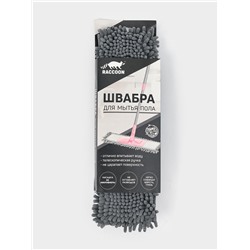 УЦЕНКА Швабра «Букля», насадка 40×14×90 (120) см