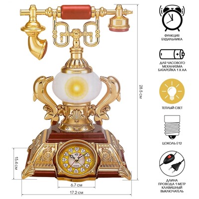 УЦЕНКА Часы - светильник «Ретро телефон», красный, с будильником, 28.5×18×18 см