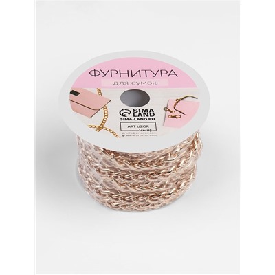 Цепочка для сумки, железная, 8.5×6.2 мм, 3±0.1 м, цвет золотой