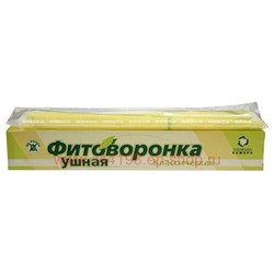 Фитоворонка ушная