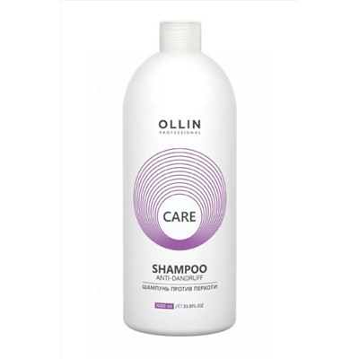 Ollin Шампунь против перхоти / Care Anti-Dandruff, 1000 мл KRISTALLER, 1107253