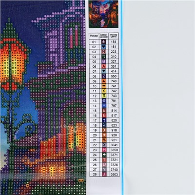 УЦЕНКА Алмазная вышивка с частичным заполнением «Город» 30×40 см, холст