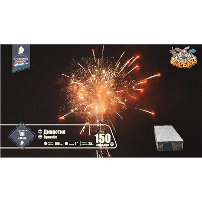 Фейерверк VH-FAN-09 Династия / Dynastie (1" х 150)