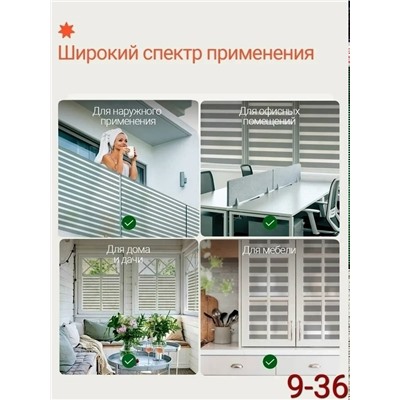 Зеркало #23337838