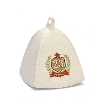 Шапка для бани и сауны «23 февраля», полиэфир, шерсть