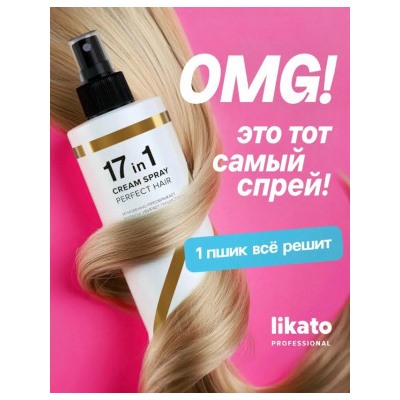 Масло #23113152