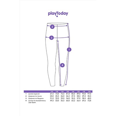Леггинсы PLAYTODAY, 1130130