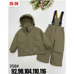 костюм весна 2053530-1