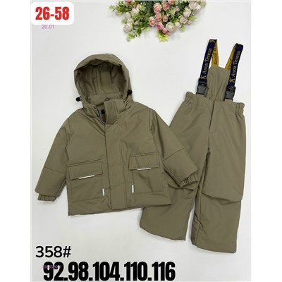 костюм весна 2053530-1