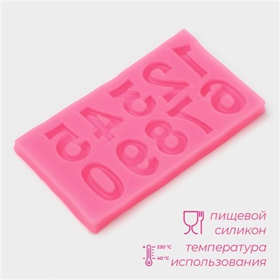 Молд для заливки Доляна «Цифры с объёмом», силикон, 10×5.7×0.7 см, розовый
