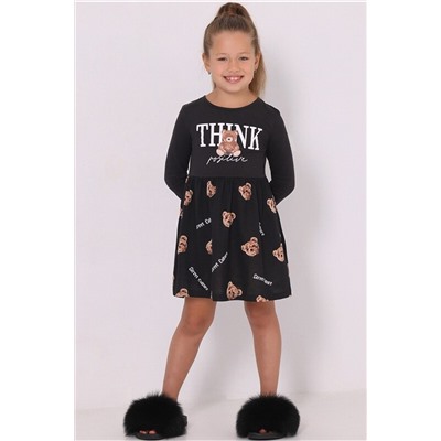 Платье АПРЕЛЬ, 1037130