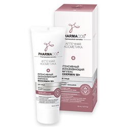 50+ Комплекс Biodermin для лица Интенсивный омолаживающий 50мл