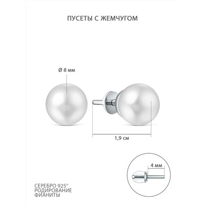 Серьги-пусеты из серебра с жемчугом родированные z2-9929