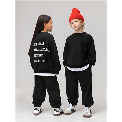 Bodo Костюм 11-649MU