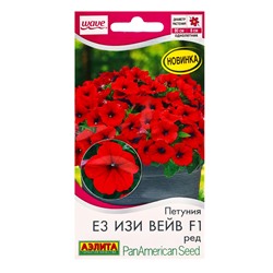 Семена цветов Петуния Е3 Изи Вейв F1 ред  (драже)  PanAmerican Wave, Ц/П,4 шт.