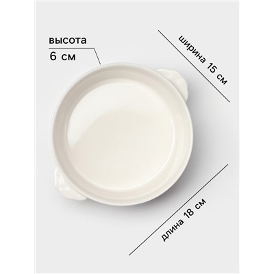 Салатник Magistro Whitewarm, 700 мл, 18×15×6 см, фарфор, белый