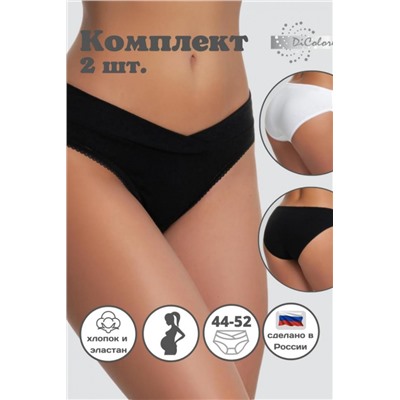 Трусы для беременных WBR/0102 (Белый/черный)