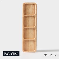 Менажница Magistro Tropical, 4 секции, 35×10×1.8 см, каучуковое дерево
