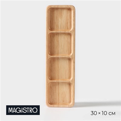 Менажница Magistro Tropical, 4 секции, 35×10×1.8 см, каучуковое дерево