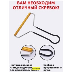 Артикул #23056187